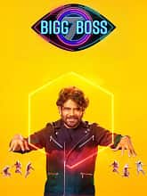 Bigg Boss Season 7 Day – 52