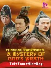 Changan Swordsmen: Mystery of God’s Wrath